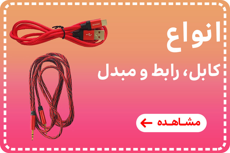 کابل