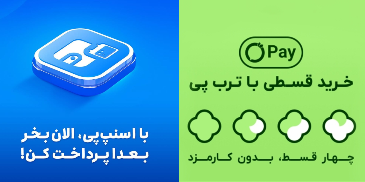 خرید اقساطی همراه زارعی