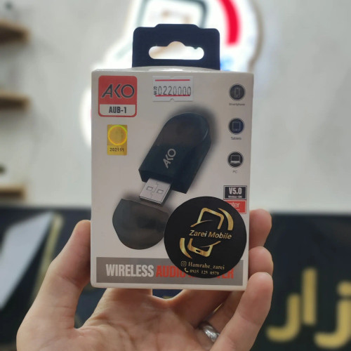 دانگل بلوتوثی آکو مدل AKO AUB-1