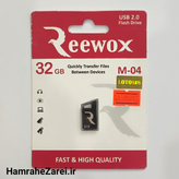 قیمت فرش 32 گیگ
