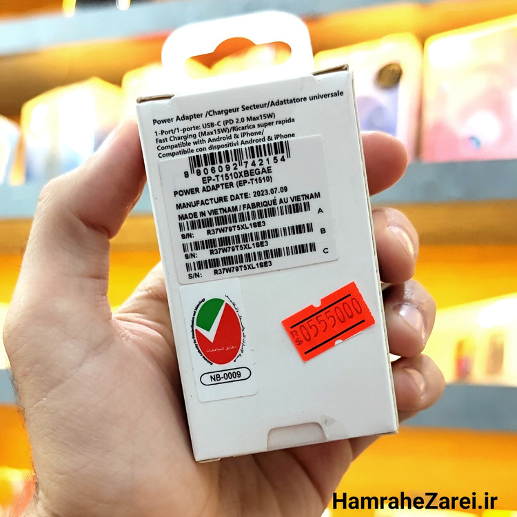 قیمت و خرید کلگی 15 وات سامسونگ