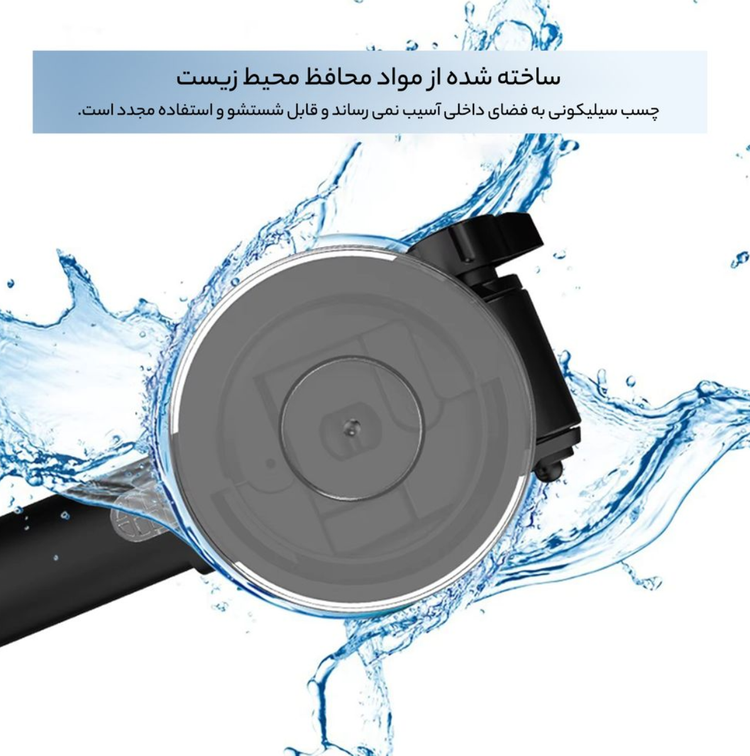 هلدر با چسبندگی قوی