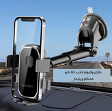 هلدر ارلدام مدل EH-149