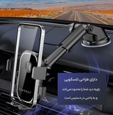 هلدر ۳۶۰ درجه خودرو