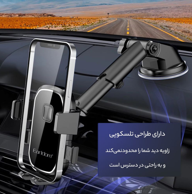 هلدر ۳۶۰ درجه خودرو