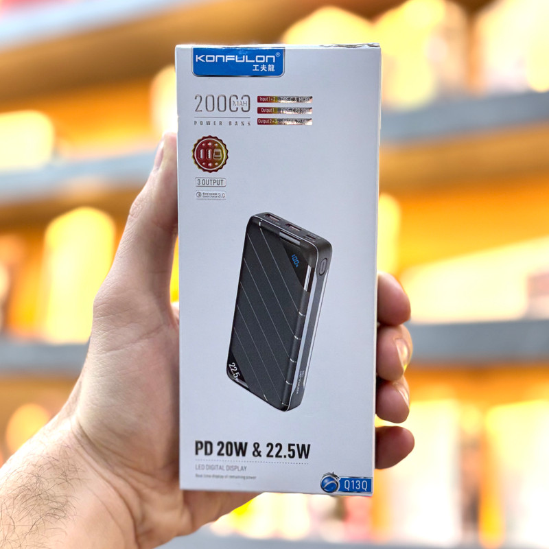 پاوربانک ۲۰ هزار کونفولون