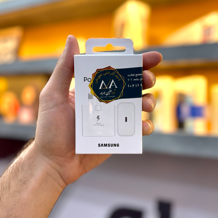 کلگی شارژر اورجینال 25 وات