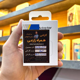 شارژر ۲۵ وات قیمت مناسب