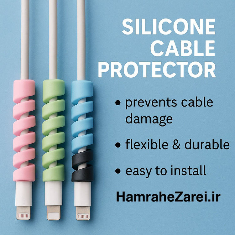 محافظ کابل شارژر آیفون