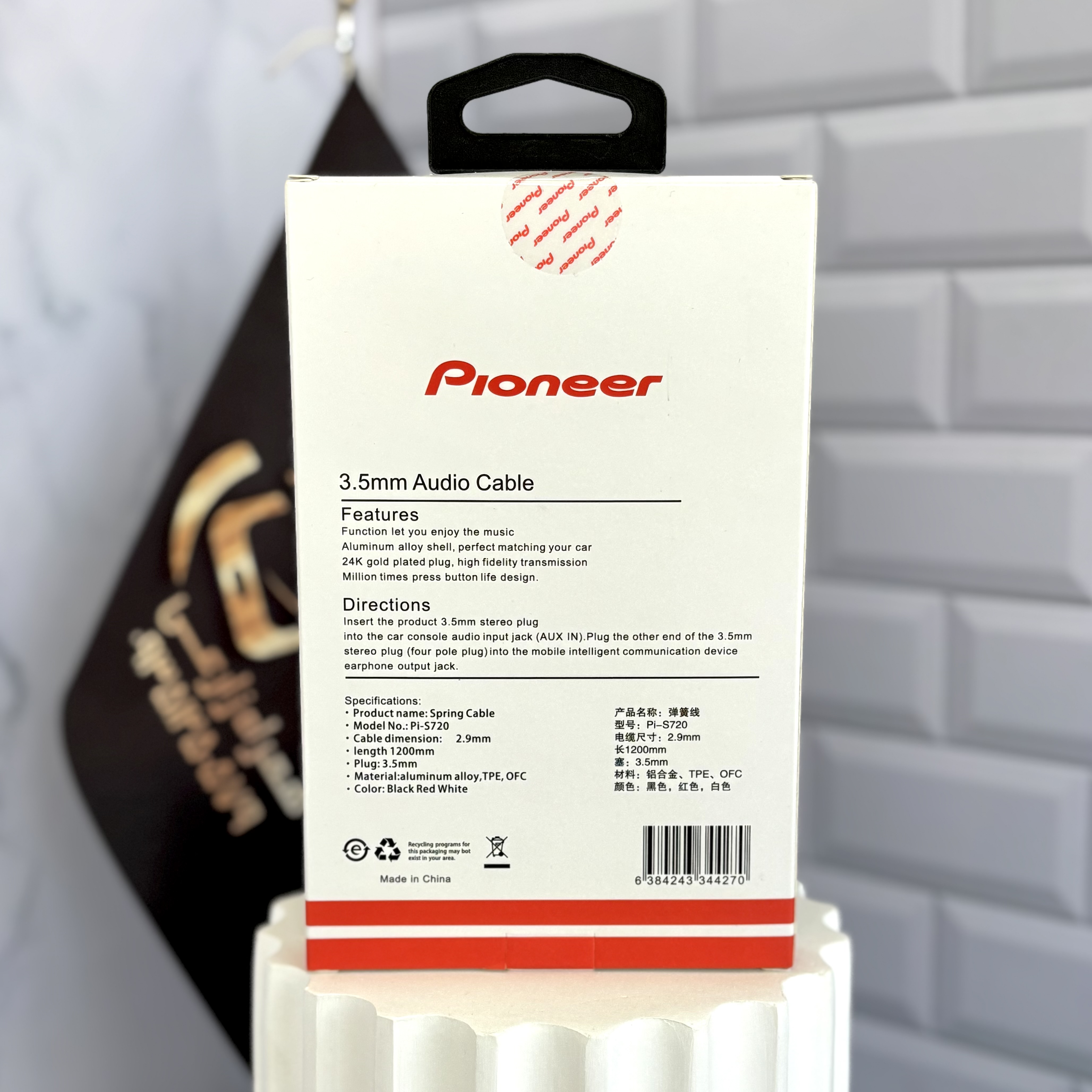 سیم فنری مقاوم AUX مناسب ضبط خودرو