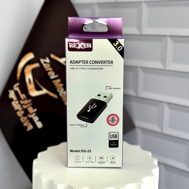 تبدیل تایپ سی به یو اس بی