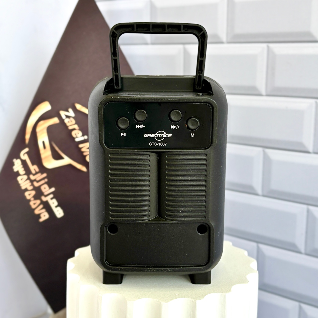 اسپیکر بیسیم گریت نایس GTS-1867 با طراحی شیشهای جذاب