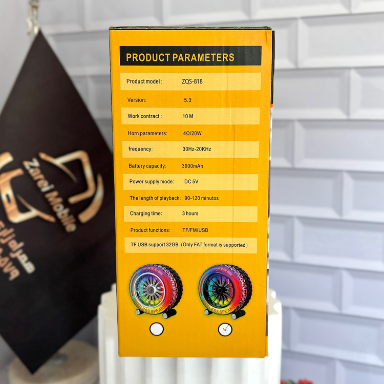 اسپیکر بیسیم طرح لاستیک مناسب مهمانی و دورهمیهای دوستانه