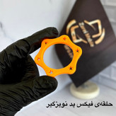 حلقه فیکس پد نویزگیر میکروفون ZQS-1M501