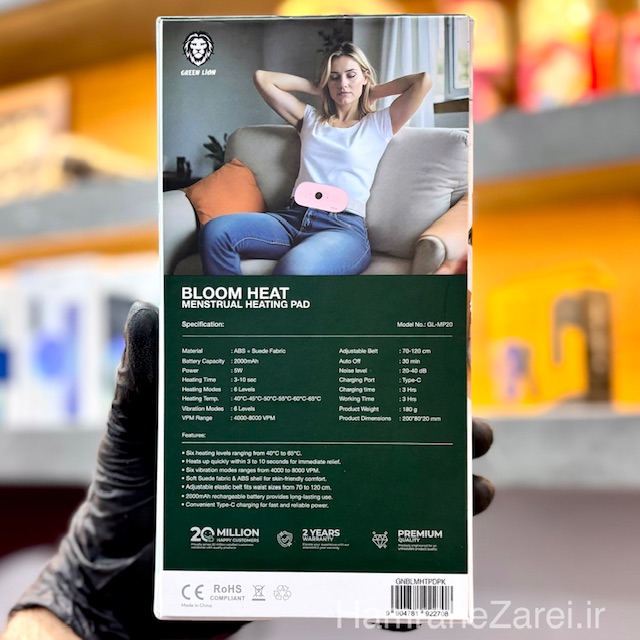 پد گرمایشی و ویبره بانوان گرین لاین