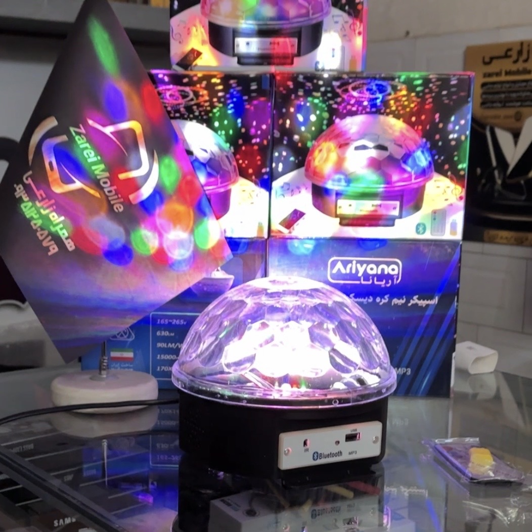 حالت های رقص نور اسپیکردار