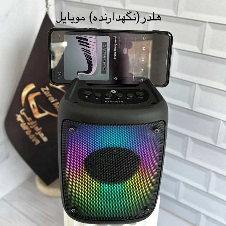 هولدر موبایل روی اسپیکر KBroad مدل KTS-1576