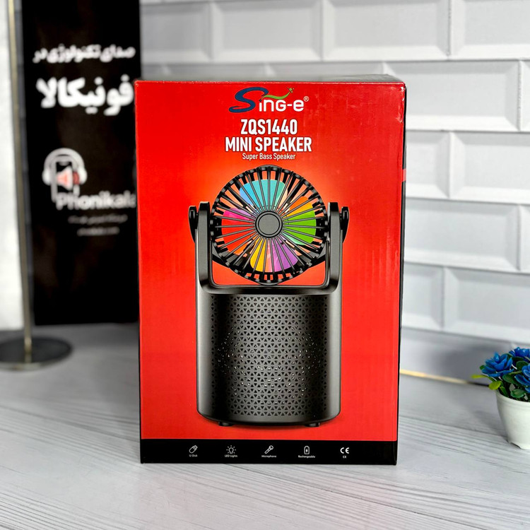 اسپیکر بلوتوثی فندار Sing-e ZQS1440 با طراحی خاص