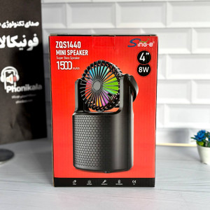 اسپیکر بلوتوثی فندار Sing-e ZQS1440 با طراحی خاص