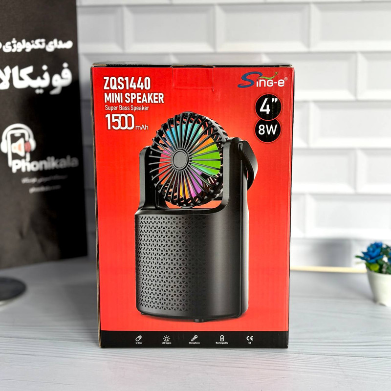 اسپیکر بلوتوثی فندار Sing-e ZQS1440 با طراحی خاص