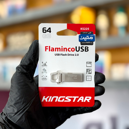 فلش 64 گیگ کینگ استار