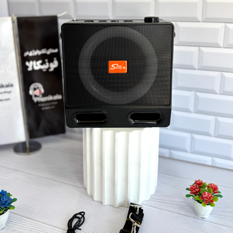 اسپیکر مسافرتی Sing-e با قابلیت شارژ خورشیدی و بند آویز