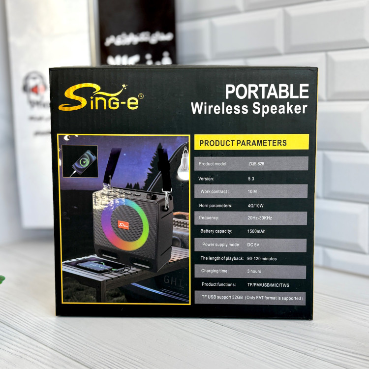 بستهبندی و متعلقات داخل جعبه اسپیکر بلوتوثی Sing-e ZQS-828
