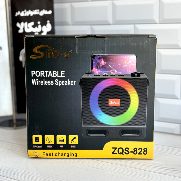 دکمههای کنترل موسیقی و رادیو روی پنل اسپیکر ZQS-828